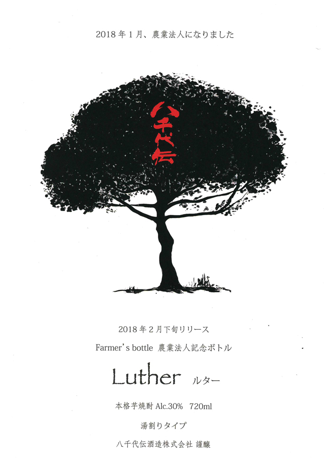 Luther@^[